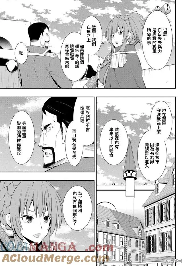 第201话 第5页