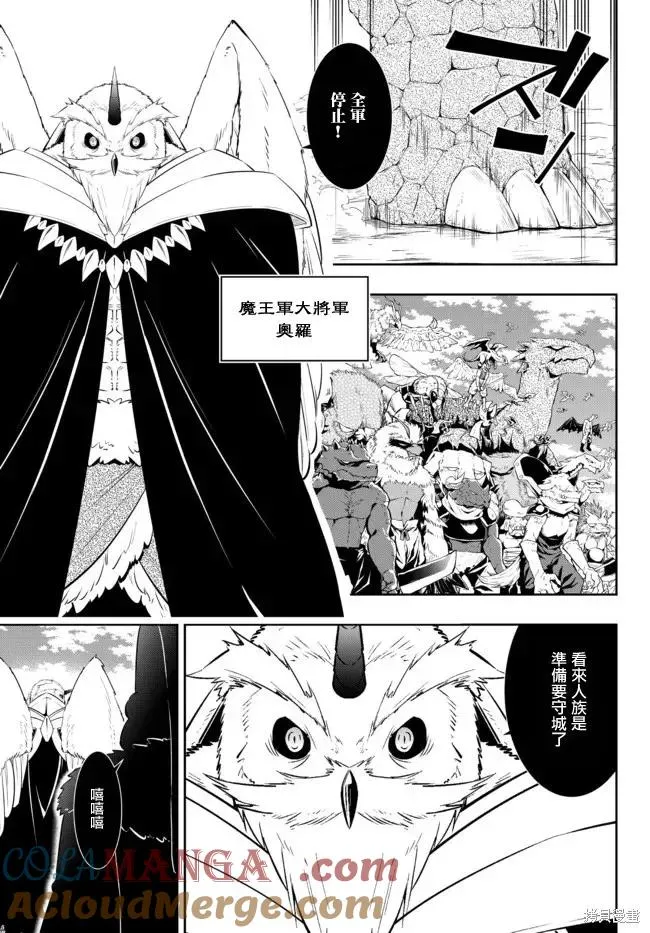 第201话 第7页