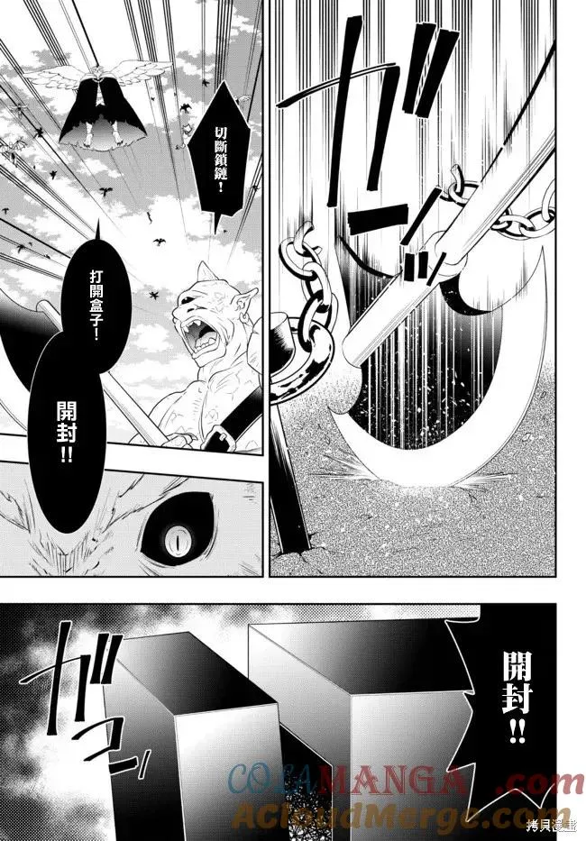 第201话 第13页