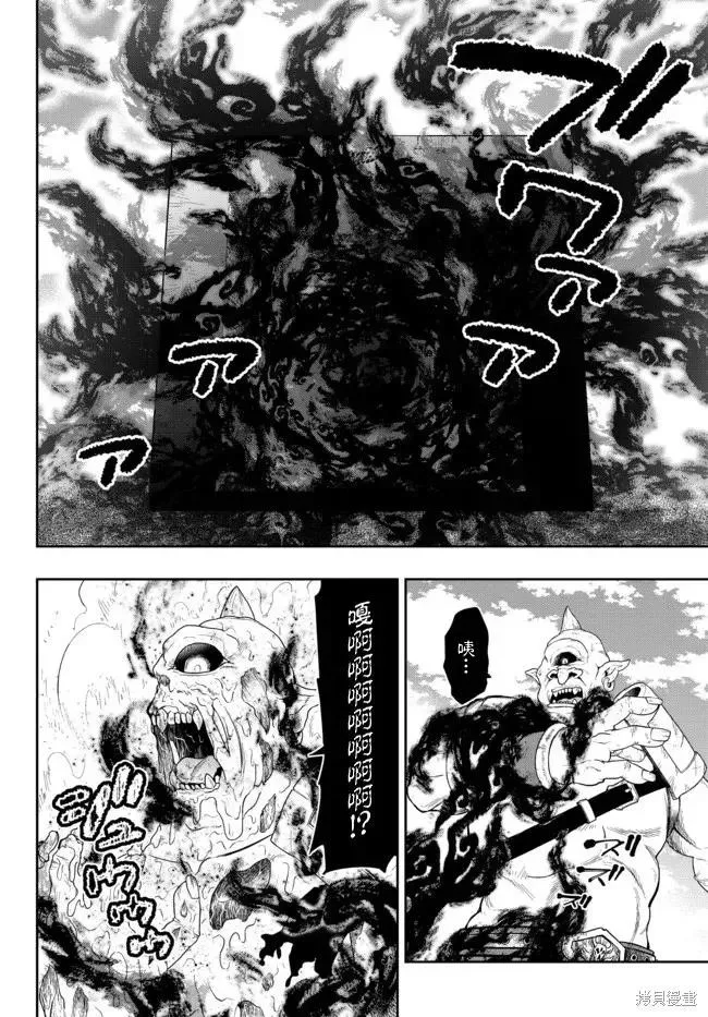 第201话 第14页