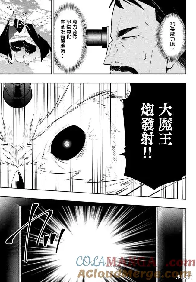 第201话 第15页