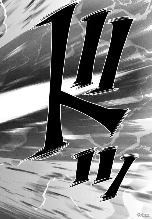 第201话 第16页