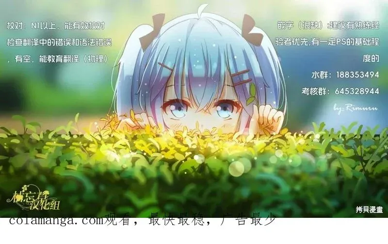 第201话 第18页