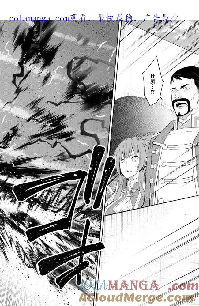 第202话 第1页
