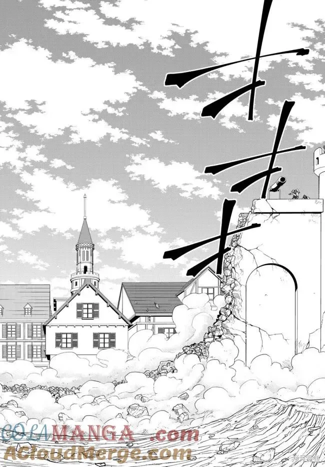 第202话 第9页
