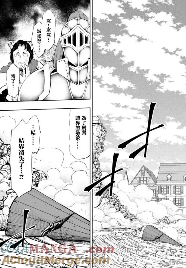 第202话 第10页