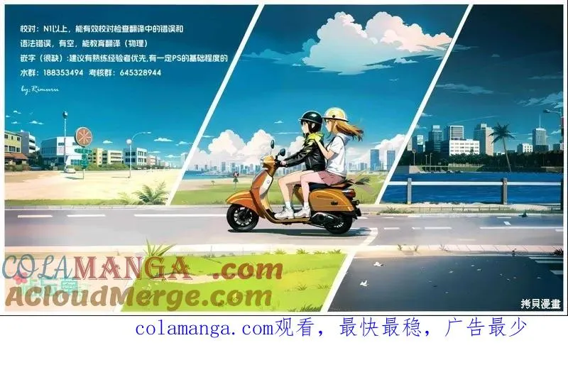 第202话 第13页