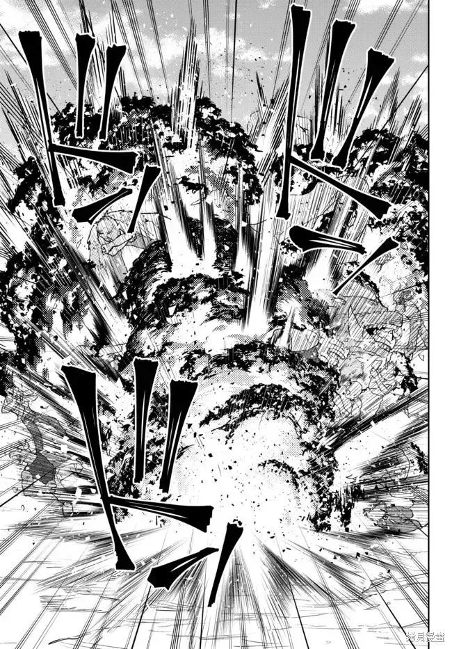 第203话 第10页