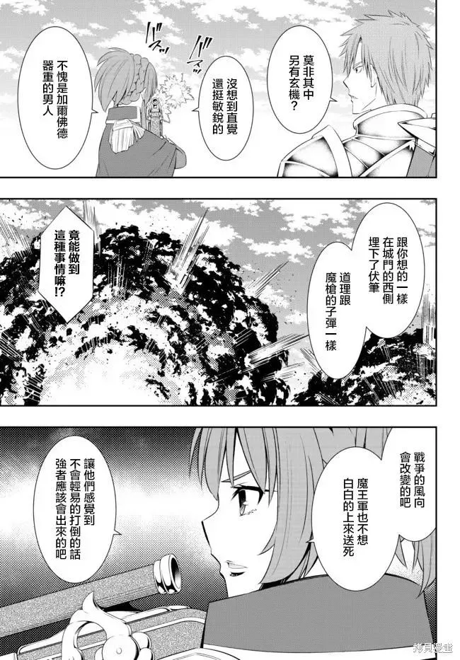 第203话 第12页