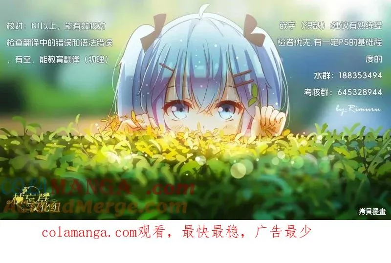 第203话 第17页