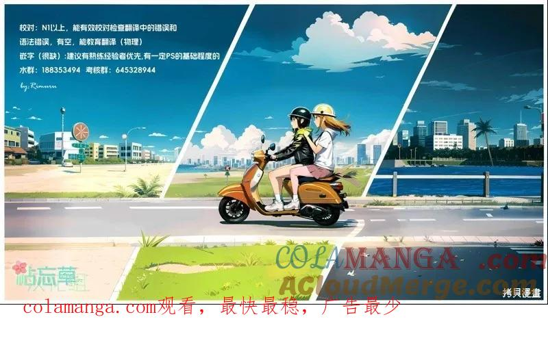 第204话 第14页