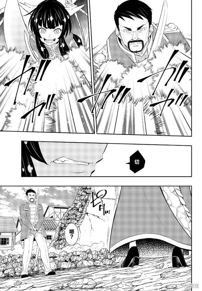 第205话 第4页