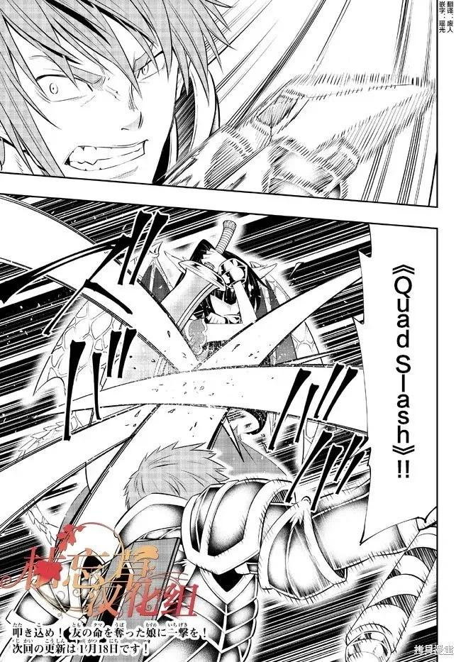 第205话 第14页