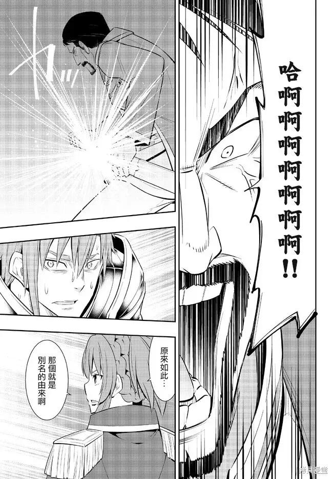 第206话 第12页