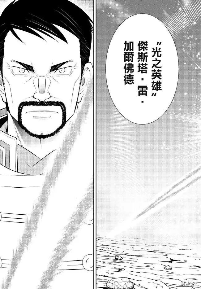 第206话 第14页