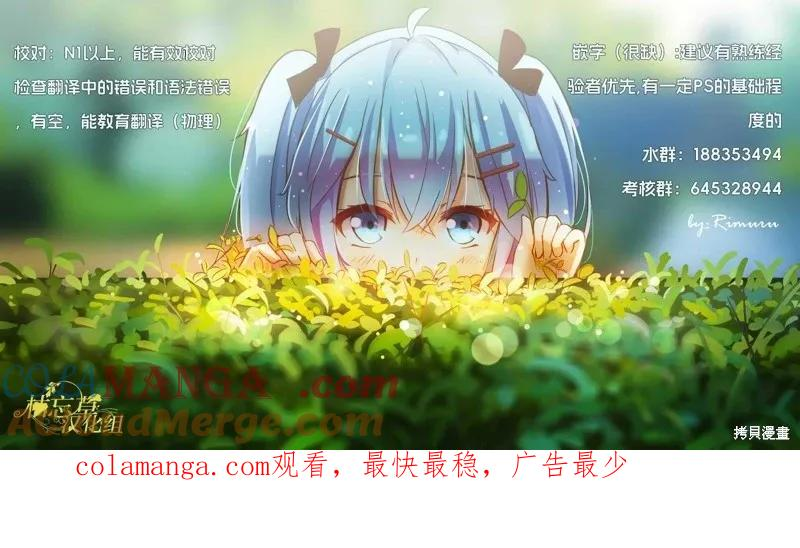 第206话 第15页