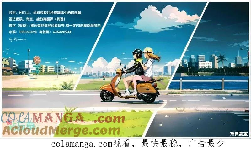 第207话 第13页