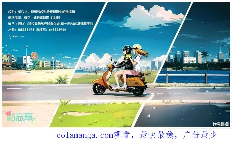 第208话 第16页