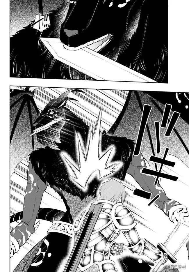 第209话 第2页