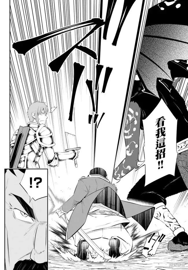 第209话 第4页