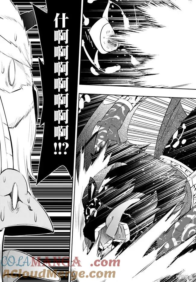 第209话 第15页