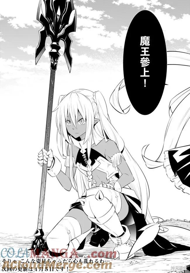 第209话 第17页