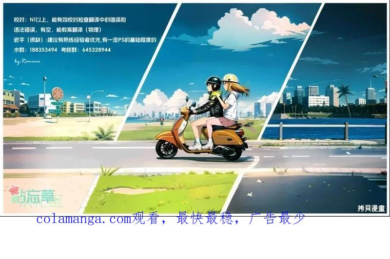 第209话 第18页