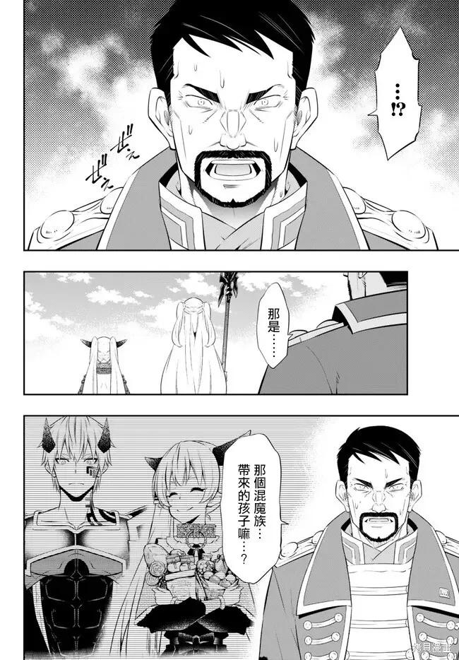 第210话 第4页