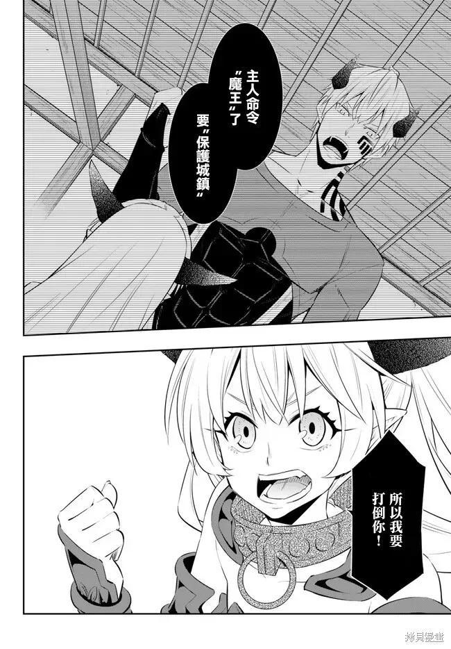 第210话 第18页