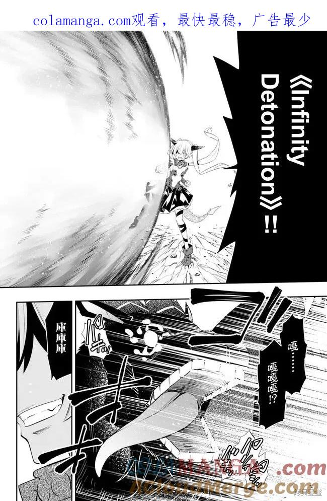 第211话 第1页