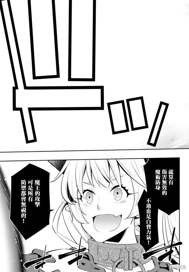 第211话 第2页