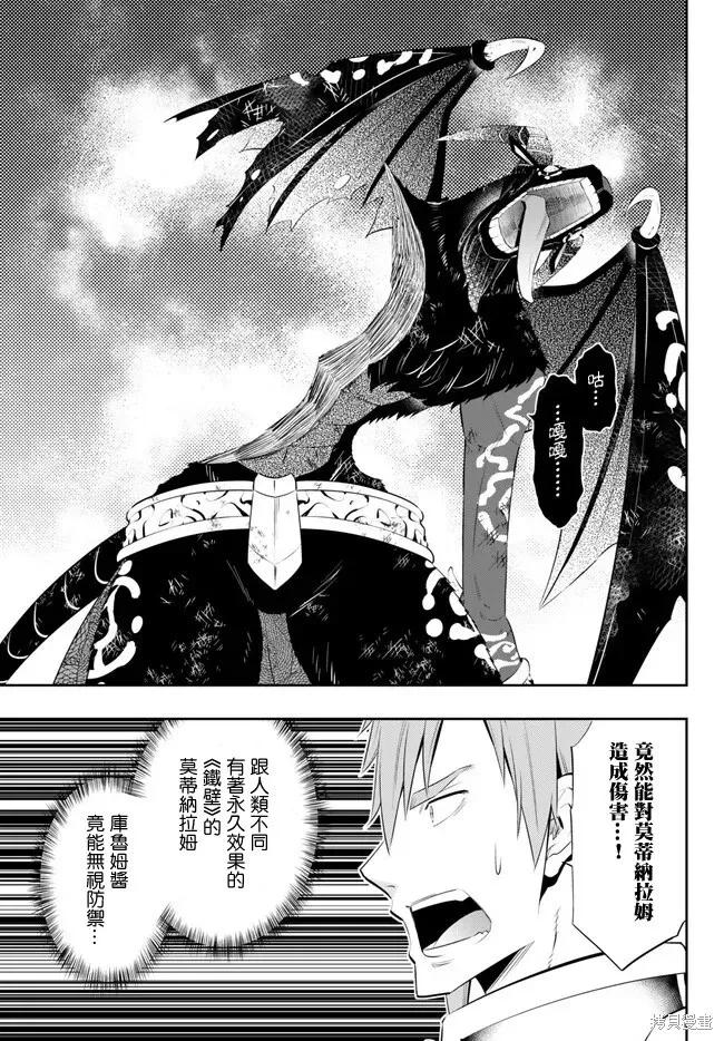 第211话 第4页