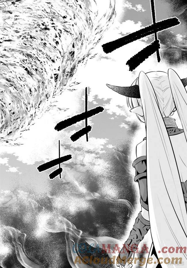 第211话 第17页