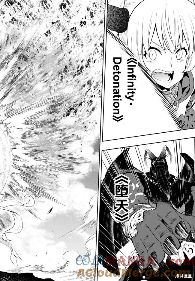 第211话 第19页