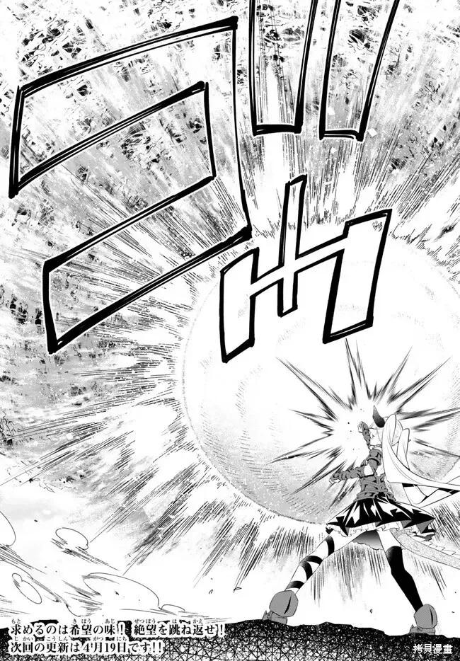 第211话 第20页