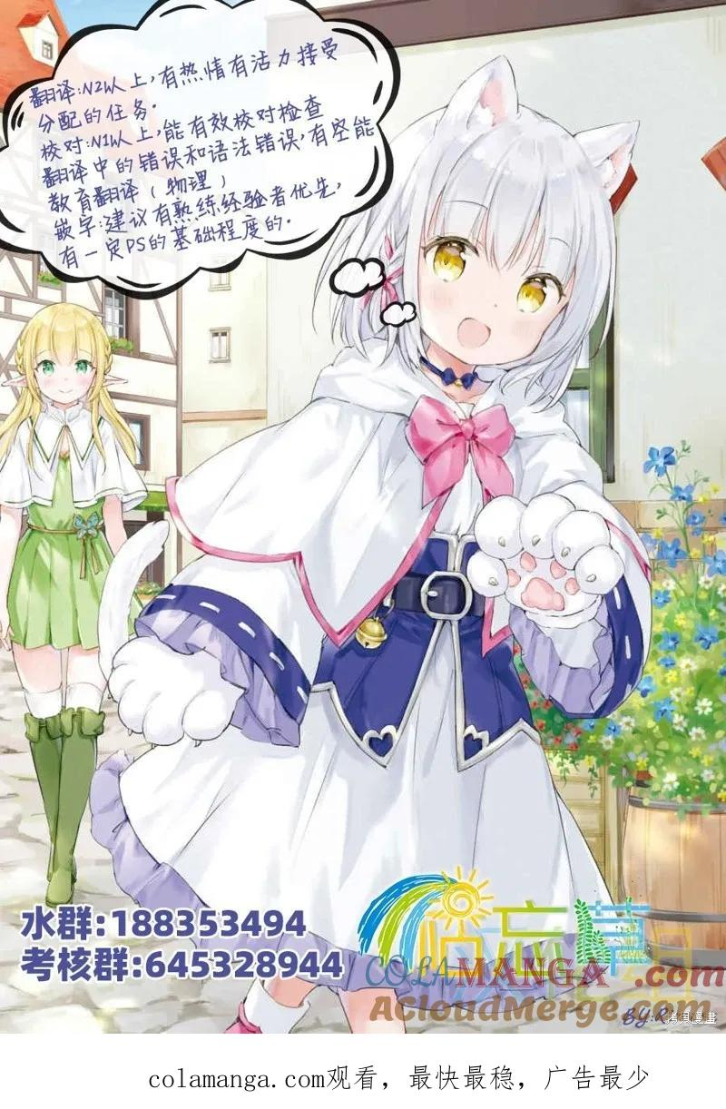 第211话 第21页