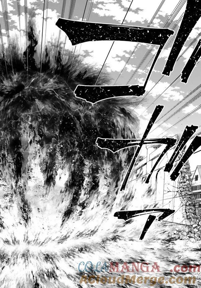 第212话 第3页