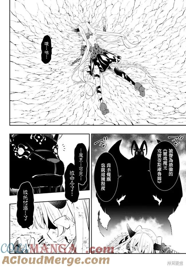 第212话 第5页