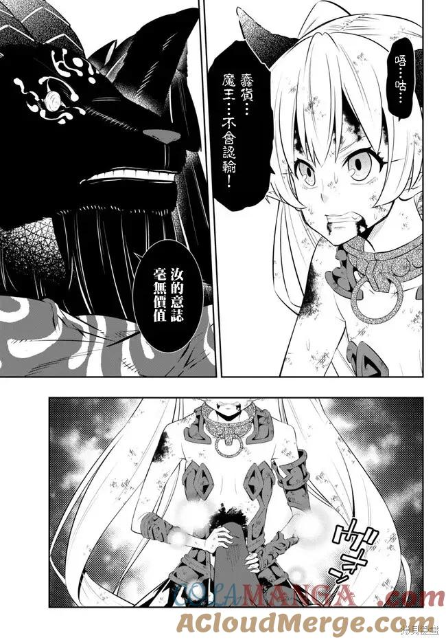 第212话 第10页