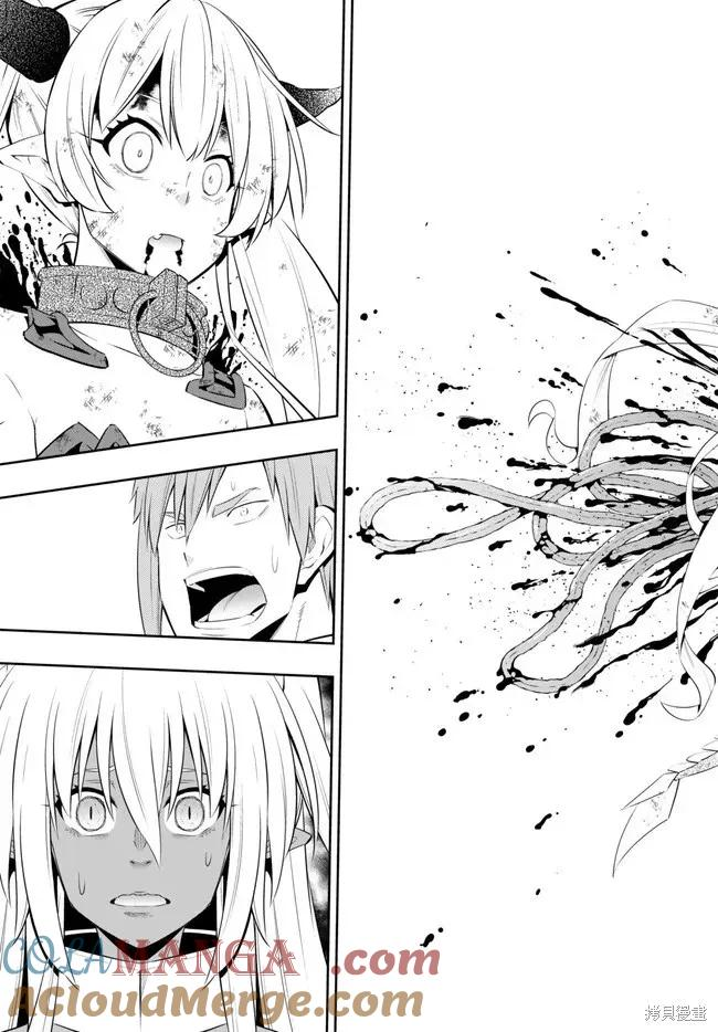 第212话 第12页