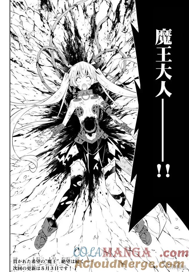 第212话 第13页