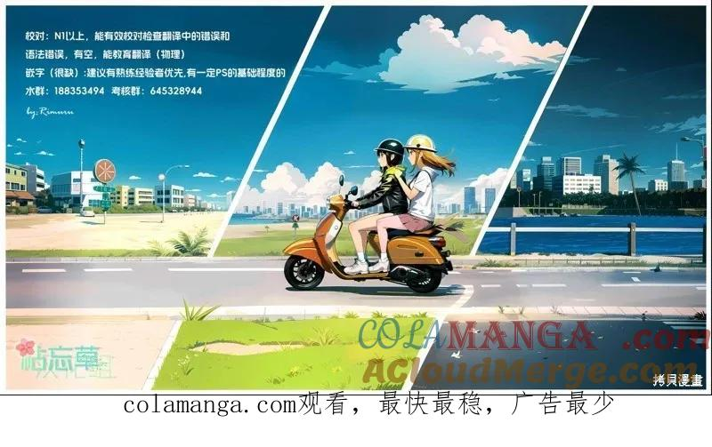 第212话 第14页