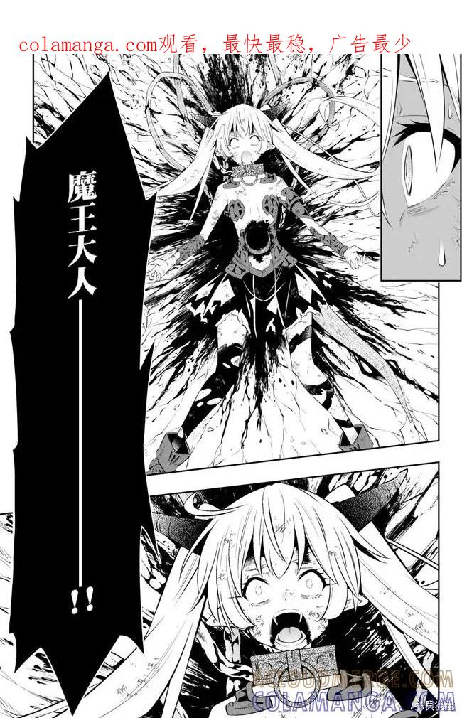 第213话 第1页