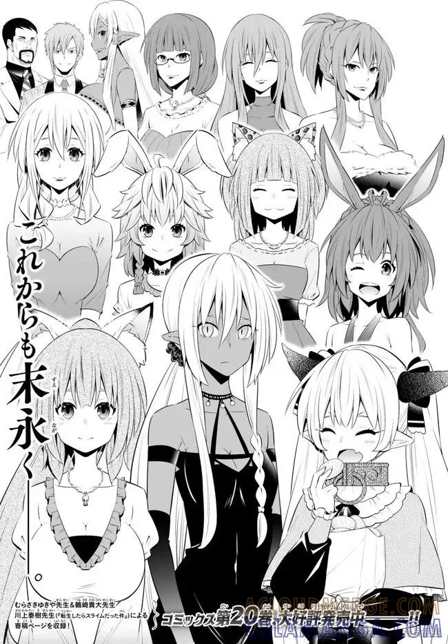 第213话 第3页