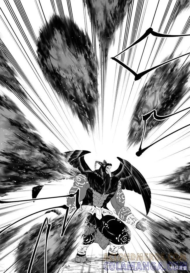 第213话 第9页