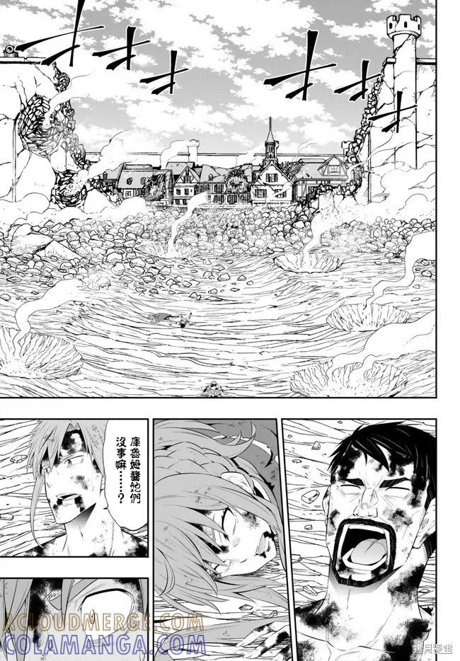 第213话 第11页