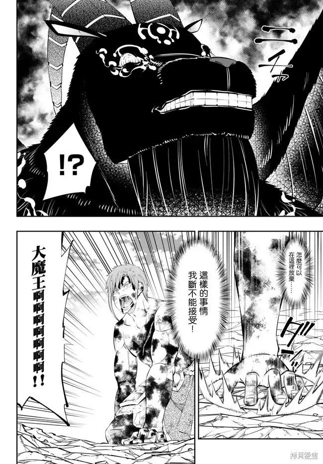 第213话 第14页