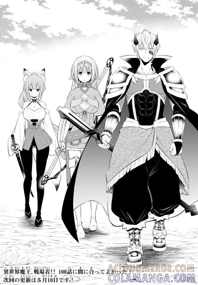 第213话 第17页