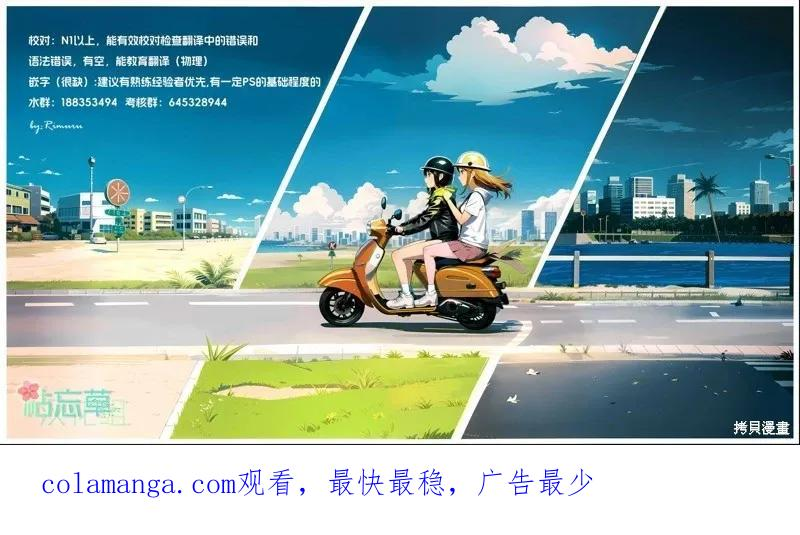 第213话 第18页
