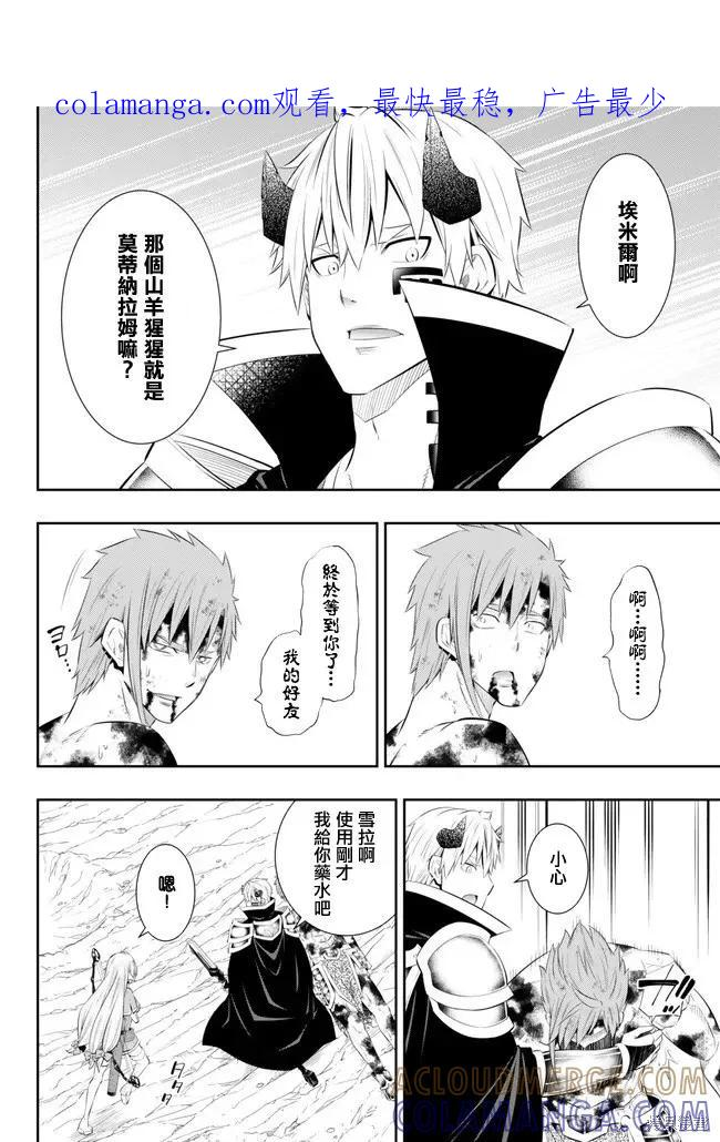 第214话 第1页